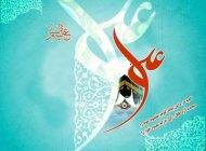 بهترین اشعار زیبای ولادت امام علی (ع) |شعرهای زیبا برای روز پدر