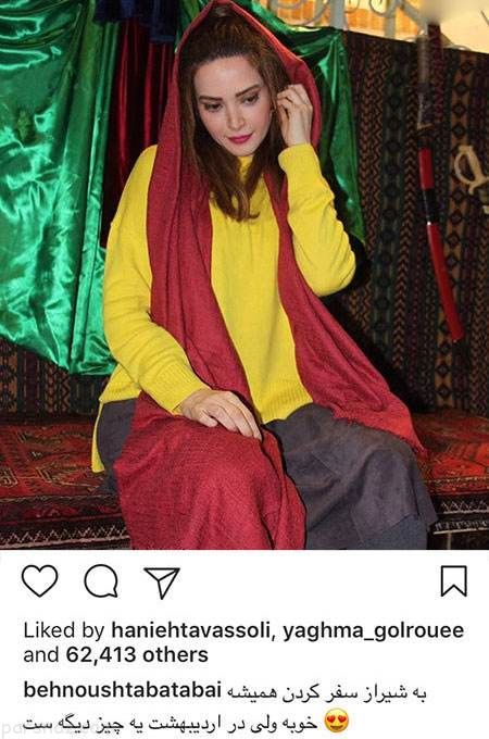 سوژه های داغ مجله خبری بازیگران و هنرمندان (247)