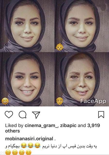 سوژه های داغ مجله خبری بازیگران و هنرمندان (247)