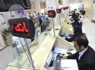 بانکداری بدون ربا در ایران آیا صحت دارد؟