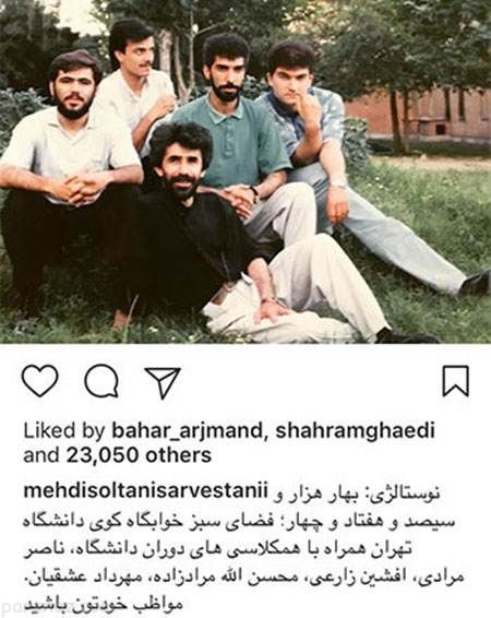خبرهای داغ بازیگران و هنرمندان معروف ایران (239)