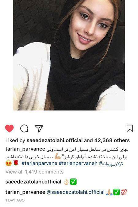 عکس و اخبار بازیگران ایرانی در اینستاگرام (235)