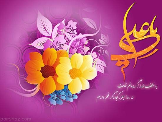 کارت پستال به مناسبت تبریک ولادت امام علی (ع)