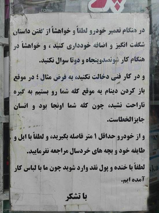 عکس های خنده دار آخر هفته سری «193»
