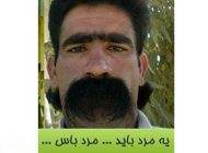 اس ام اس جدید فاز سنگین مرد باس -جدید