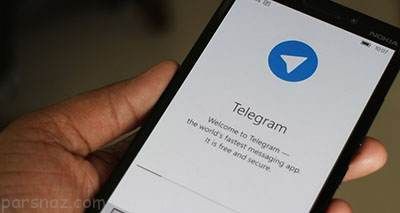 ترفند پیشگیری از تماس صوتی ناخواسته در تلگرام