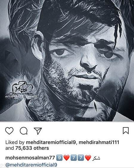 عکس و اخبار بازیگران ایرانی در اینستاگرام (235)