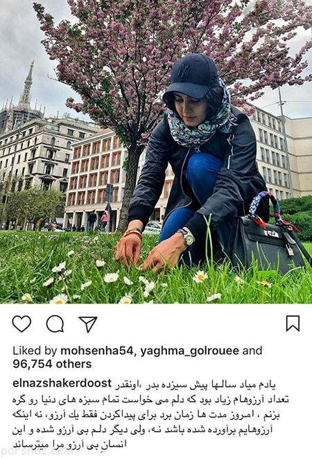 آخرین عکس های بازیگران و ستاره ها در اینستاگرام (233)