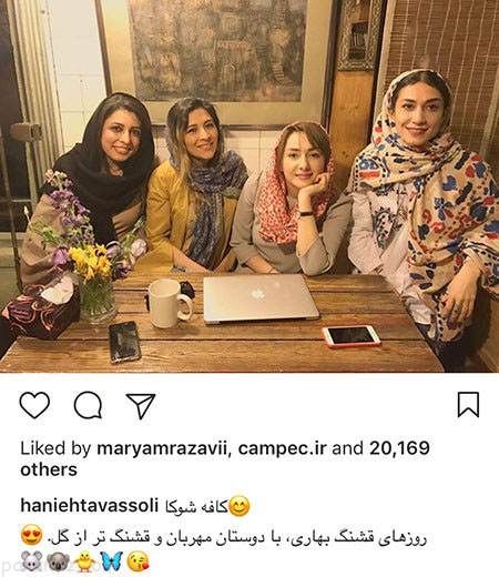 آخرین عکس های بازیگران و ستاره ها در اینستاگرام (233)