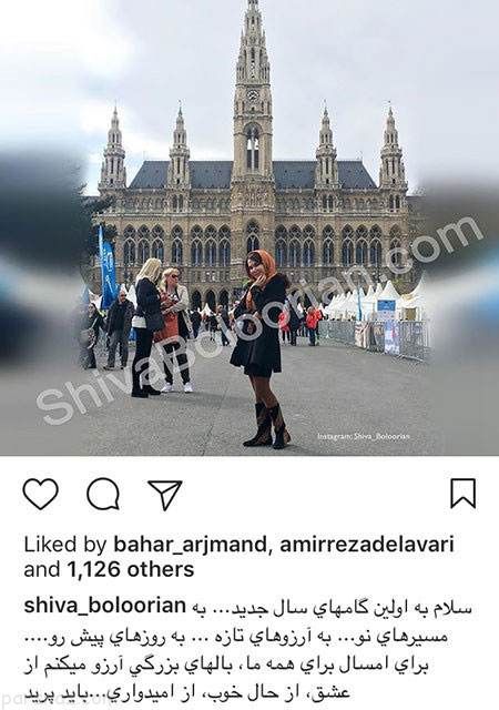 عکس و اخبار بازیگران ایرانی در اینستاگرام (235)