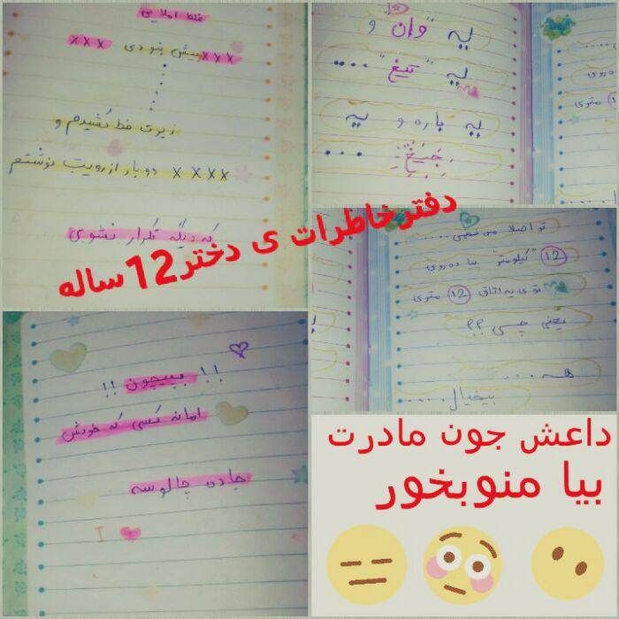عکس های خنده دار آخر هفته سری «193»