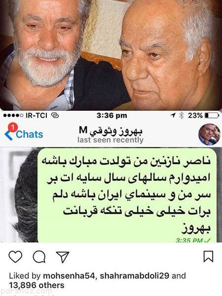 عکس و اخبار بازیگران ایرانی در اینستاگرام (235)