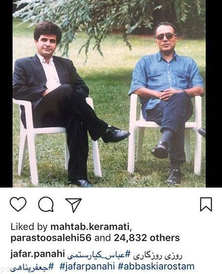 اخبار چهره ها و هنرمندان مشهور ایرانی (244)