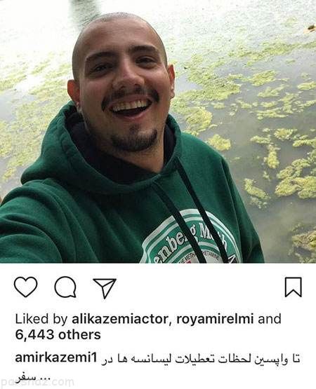 اخبار چهره ها و هنرمندان مشهور ایرانی (244)