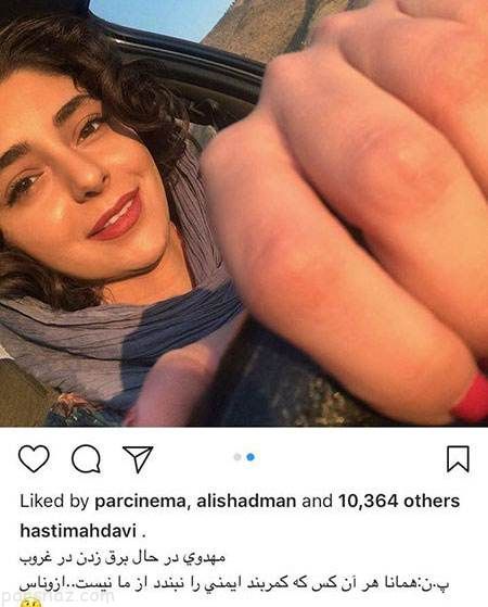 اخبار چهره ها و هنرمندان مشهور ایرانی (244)