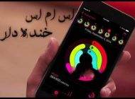 گلچین اس ام اس خنده دار و باحال روز