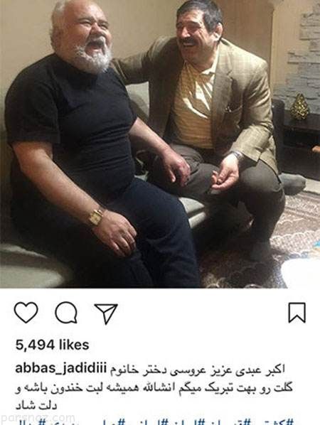 خبرهای داغ بازیگران و هنرمندان معروف ایران (239)