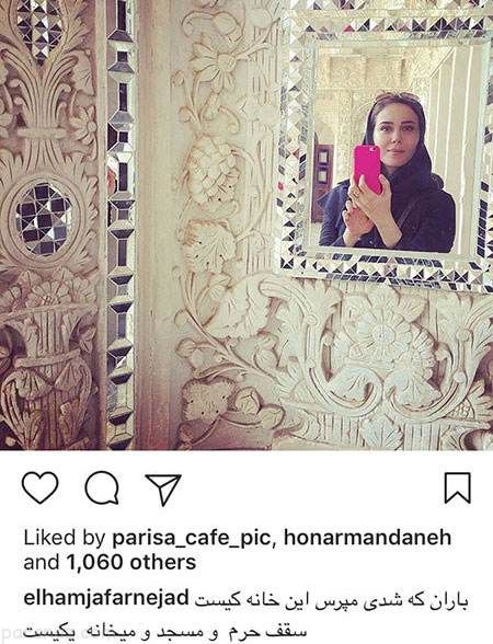 آخرین عکس های بازیگران در اینستاگرام (251)