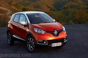 بررسی کامل خودرو رنو کپچر 2017 و شرایط فروش
