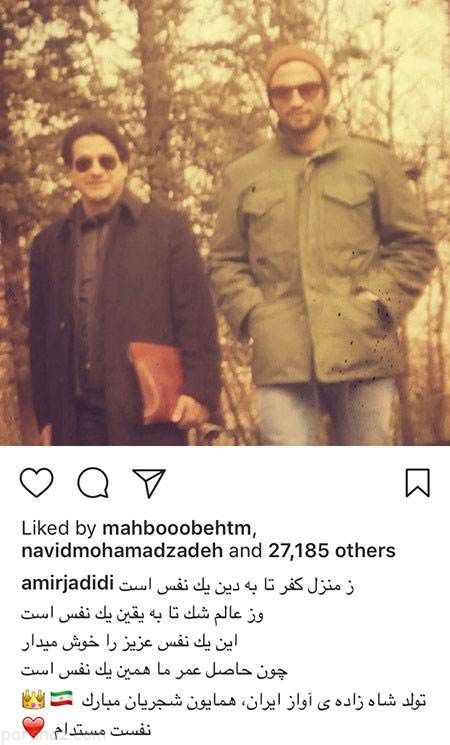 اخبار چهره ها و هنرمندان جنجالی این هفته (257)