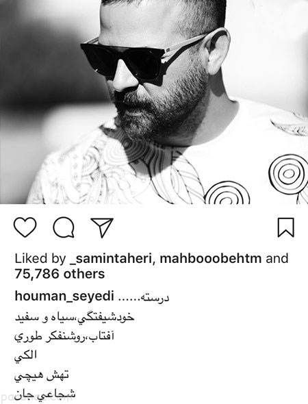 اخبار چهره ها و هنرمندان جنجالی این هفته (257)