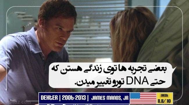 تاثیرگذارترین دیالوگ های ماندگار در سینما 98 - 2019