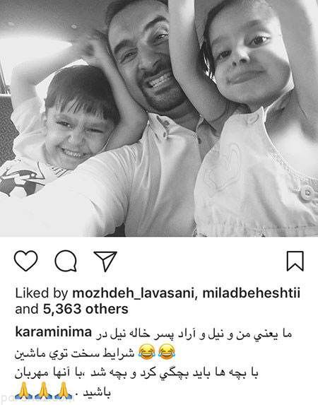اخبار چهره ها و هنرمندان جنجالی این هفته (257)