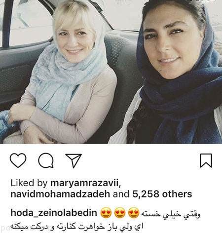 عکس های بازیگران و خبرهای داغ از هنرمندان (258)