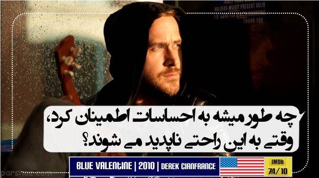 تاثیرگذارترین دیالوگ های ماندگار در سینما 98 - 2019