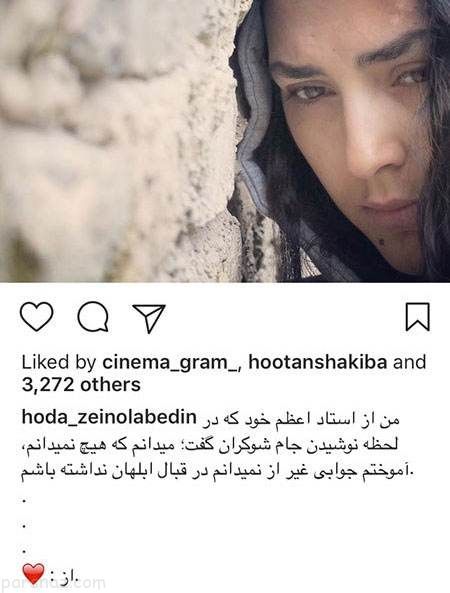 آخرین عکس های بازیگران در اینستاگرام (251)