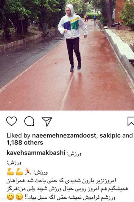 آخرین عکس های بازیگران در اینستاگرام (251)