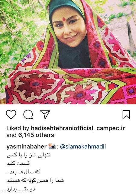 اخبار چهره ها و هنرمندان جنجالی این هفته (257)