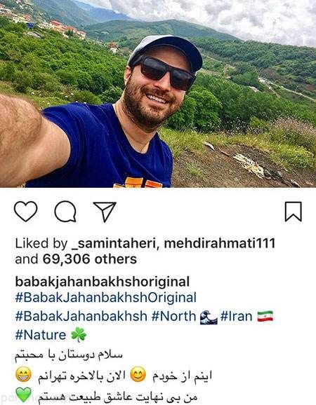 عکس های بازیگران و خبرهای داغ از هنرمندان (258)