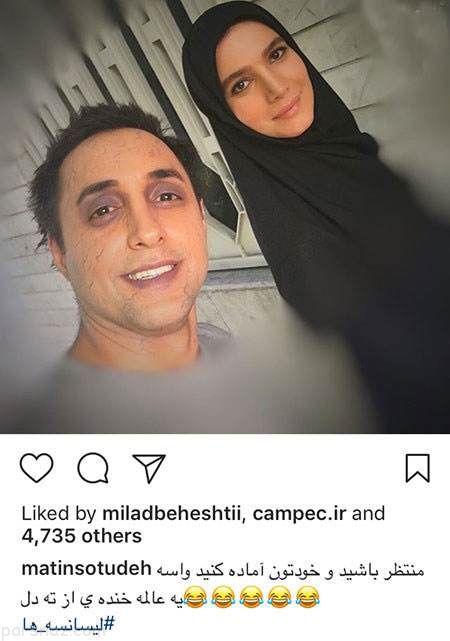 اخبار چهره ها و هنرمندان جنجالی این هفته (257)