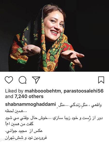 عکس های بازیگران و خبرهای داغ از هنرمندان (258)