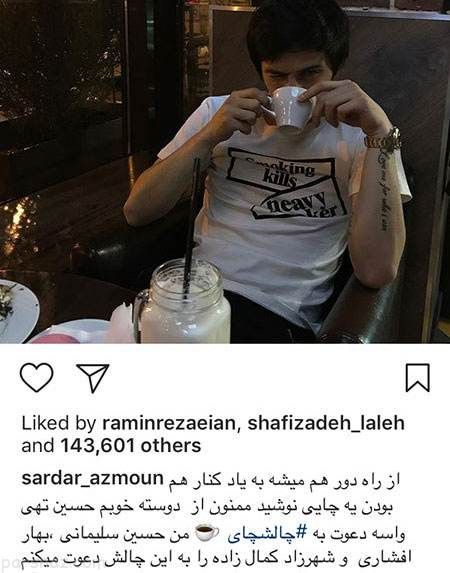 عکس های بازیگران و خبرهای داغ از هنرمندان (258)