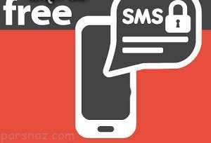 بهترین اس ام اس های خفن و زیبای این ماه