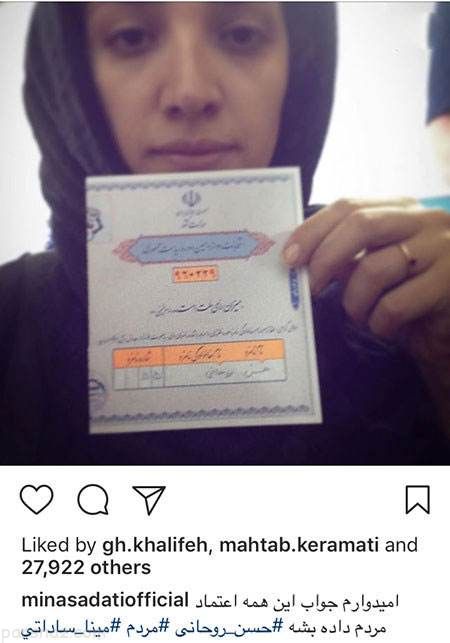 مجله خبری بازیگران و هنرمندان اینستاگرامی (256)