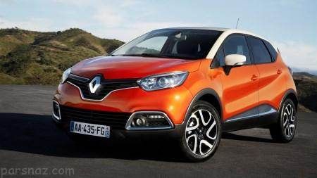 بررسی کامل خودرو رنو کپچر 2017 و شرایط فروش