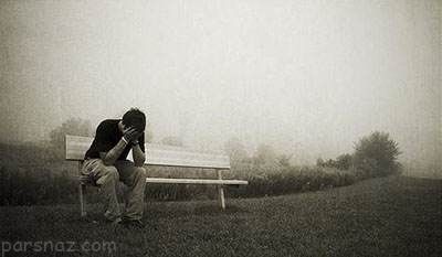 اس ام اس عاشقانه فوق العاده غمگین 96