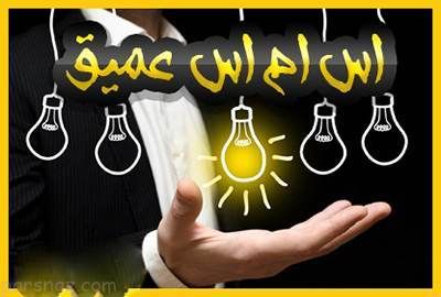اس ام اس های فاز فلسفی با معنی عمیق