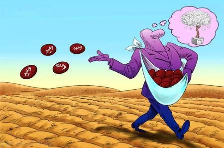 کاریکاتورهای زیبا درباره موضوعات روز ایران را ببینید