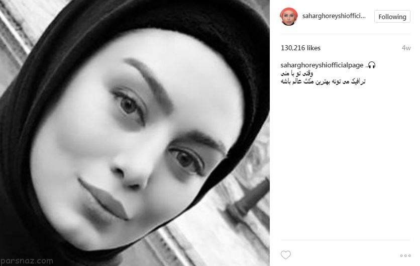 سحر قریشی مدلینگ تبلیغاتی لنز چشم رنگی شد