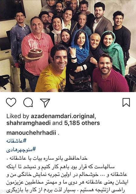 آخرین عکس های بازیگران در اینستاگرام (251)