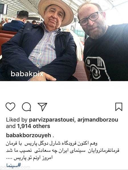 عکس های بازیگران و خبرهای داغ از هنرمندان (258)