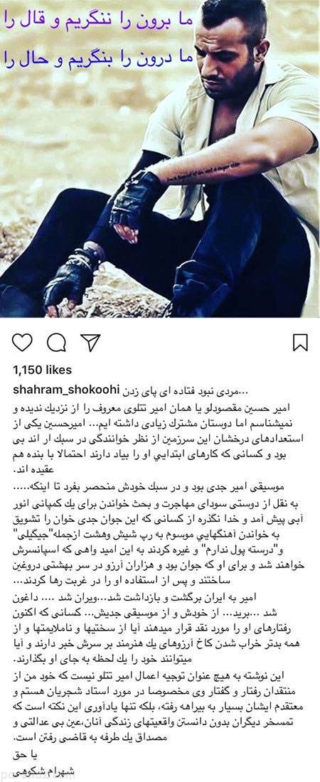 مجله خبری بازیگران و هنرمندان اینستاگرامی (256)