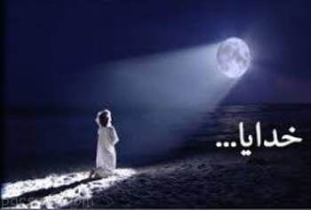 وقتی کودکان درباره خداوند سوال می پرسند