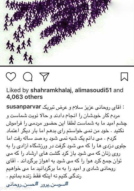 مجله خبری بازیگران و هنرمندان اینستاگرامی (256)