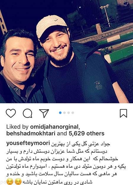 اخبار چهره ها و هنرمندان جنجالی این هفته (257)