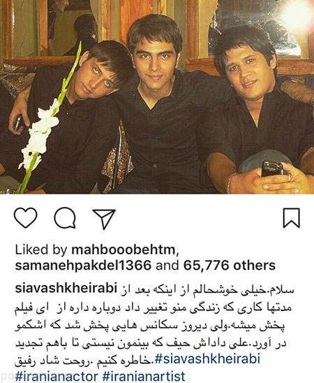 آخرین عکس های بازیگران در اینستاگرام (251)